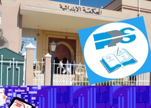 الانتخابات الجزئية بـ”إفني” تجر تاجر وشخصين آخرين إلى السجن