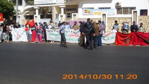 سكان دواوير البعارير في وقفة احتجاجية أمام الأكاديمية الجهوية للتربية و التكوين باكادير