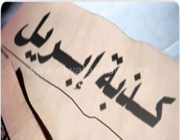 فيديو :ميكرو تي إف دي رأي المغاربة في كذبة أبريل