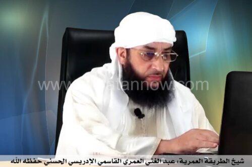 الشيخ عبد الغني العمري الحسني:ليس كل من يطلب الحق يصيبه