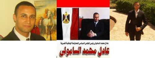 رئيس مجلس المعارضة المصرية للسيسى بدات عهدك بتكريم الراقصات والعاهرات