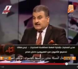 فيديو: تلفزيون مصري يصف المغرب بأخطر بلد على شباب مصري