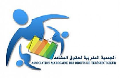 الجمعية المغربية لحقوق المشاهد :حصيلة 2015 التلفزيونية اجترار للسنوات الماضية في الرداءة والعبث.
