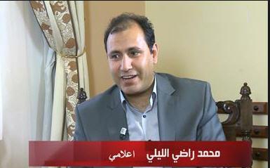 خطير …ايقاف الزميل الصحفي محمد راضي الليلي.