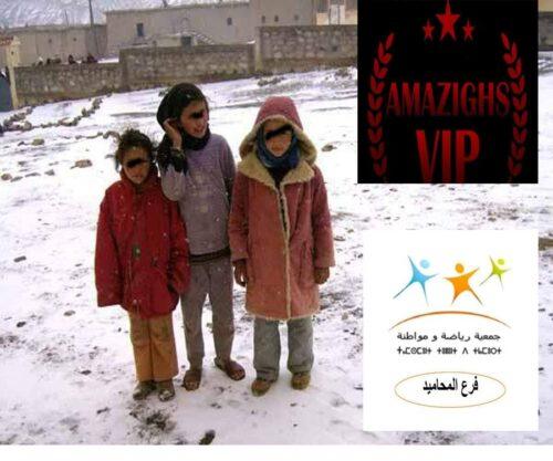 Amazighs VIP تنظم حملة لتوزيع الأغطية الشتوية على الفقراء