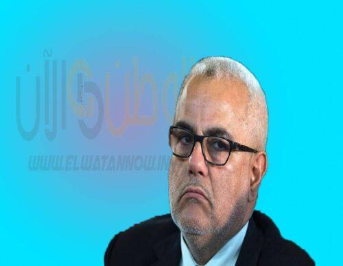 عبد الاله بنكيران يعلن عن فشله لتشكيل الحكومة و يدعو إلى انتخابات سابقة لأوانها