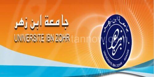 فيديو :مبادرة “واجبي” المنظمة من طرف جامعة ابن زهر أكادير20/12/2014