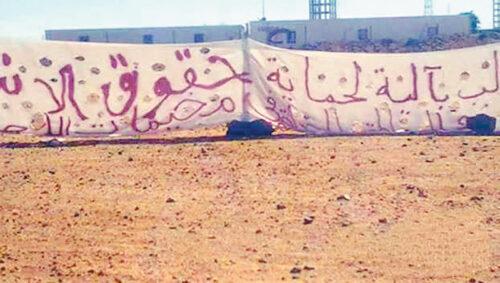 فيديو: إحتجاجات متواصلة بمخيمات تندوف تطالب برحيل عبد العزيز المراكشي