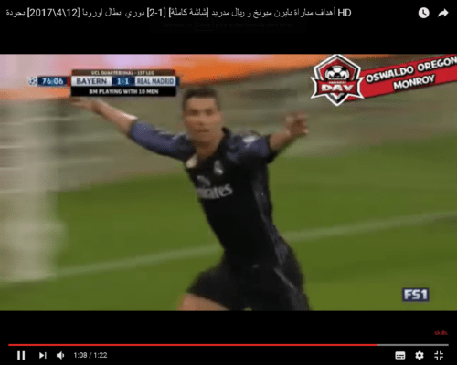 فيديو : أهداف مباراة بايرن ميونيخ 1-2 ريال مدريد – دوري أبطال أوروبا