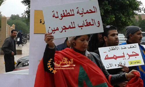 كلمات الفعاليات الجمعوية والحقوقية فى الوقفة الاحتجاجية بتزنيت ضد اغتصاب الاطفال