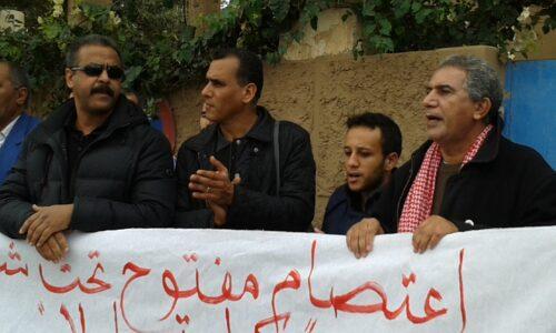 الوقفة الاحتجاجية تضامنا مع المدني الذهبي