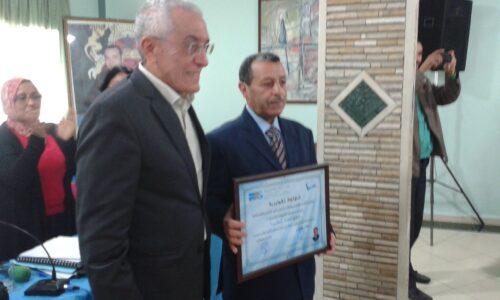 شهادة عبد اللطيف اعمو فى حق محمد اديحيا اثناء تكريمه