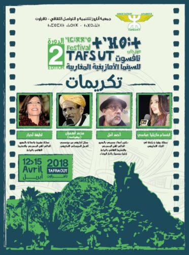 تافراوت : تافسوت تحتفي ب “أدرار والسينما” وتكرم مزيجا من الوجوه السينمائية المغربية