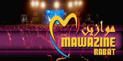 مغني مغربي ينضم لحملة المقاطعة ويعتذر عن حضور مهرجان موازين