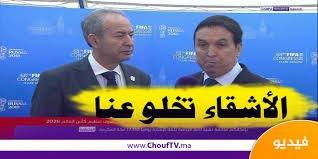 فيديو :لشهب يقصف الدول العربية التي لم تصوت للمغرب :الأشقاء تخلو عنا