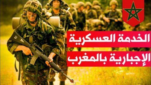 إعادة فرض الخدمة العسكرية على الشباب المغربي يثير الجدل داخل المجتمع وهذا ما يتخوفون منه