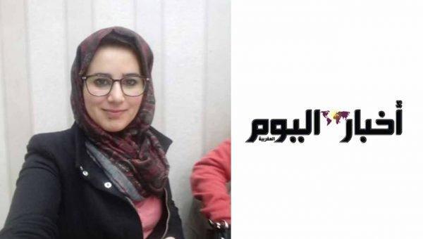 النقابة الوطنية للصحافة المغربية تدخل على الخط بخصوص إعتقال الصحافية هاجر الريسوني