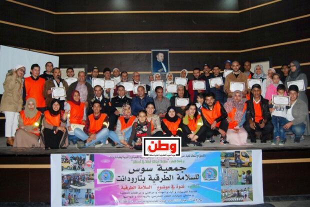 تارودانت: جمعية سوس للسلامة الطرقية في ندوة حول موضوع السلامة الطرقية