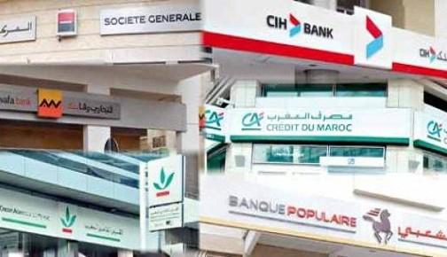 إصابة موظفة ب “بنك” بكورونا يثير قلق ساكنة مدينة أكادير