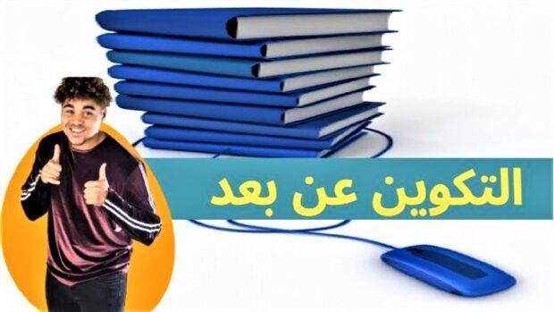 “تايري ن تزوري” تعلن عن فتح باب إستقبال الطلبات للمشاركة في برنامج تنمية قدرات الشباب كفاعلين ثقافيين