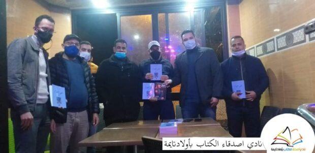 حفل توقيع وقراءة نقدية لرواية “قفص الاتهام” للروائي عبد الرحيم بري