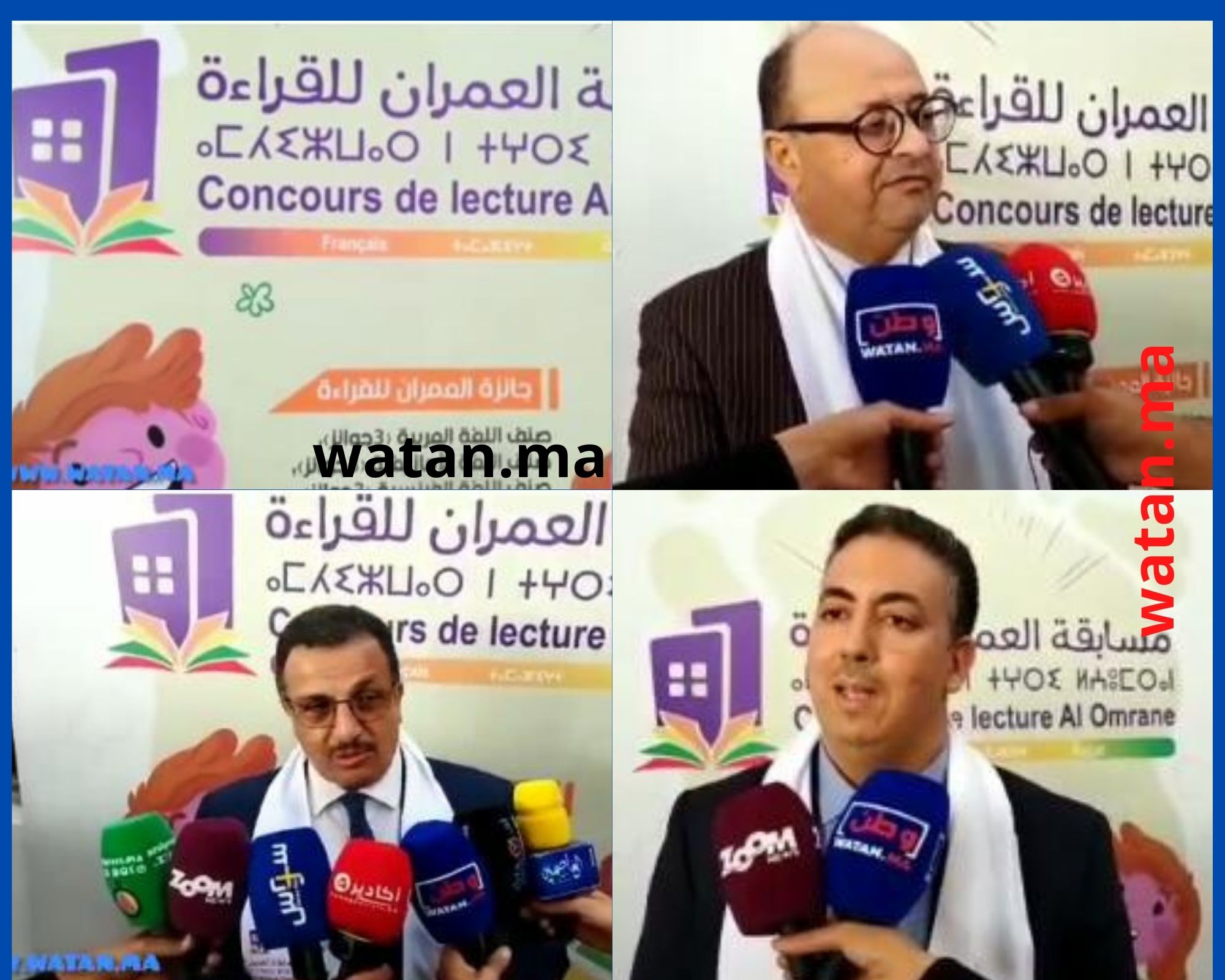 بالفيديو…فعاليات مسابقة العمران للقراءة