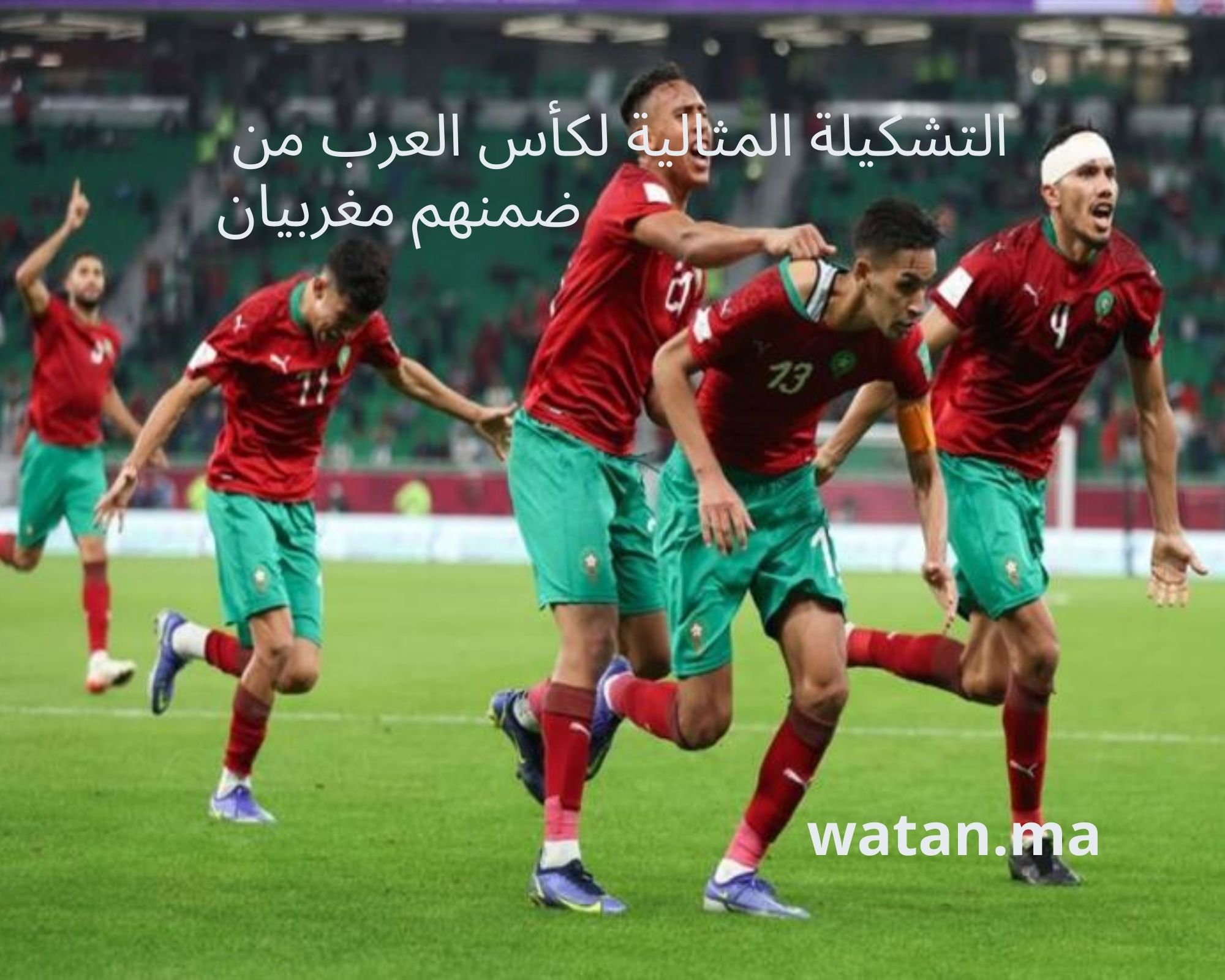 التشكيلة المثالية لكأس العرب من ضمنهم مغربيان