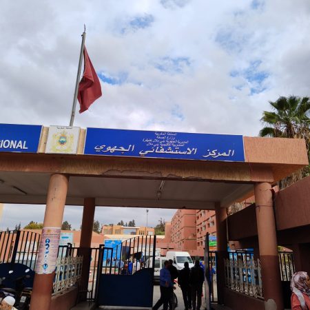 إستنفار بالمستشفى الجهوي في بني ملال بعد الاشتباه في إصابة 16 تلميذا بأوميكرون
