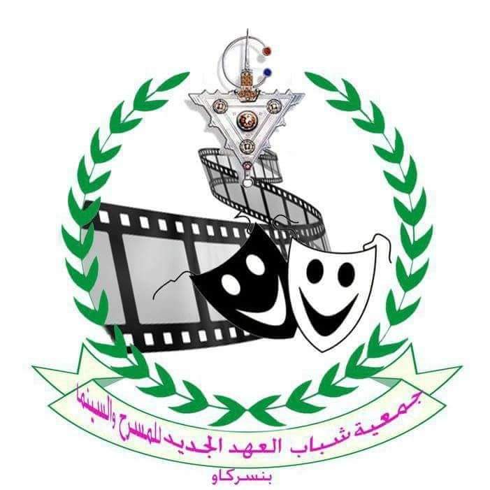 تأجيل موعد مهرجان المبدع للفن و السينما ببنسركاو