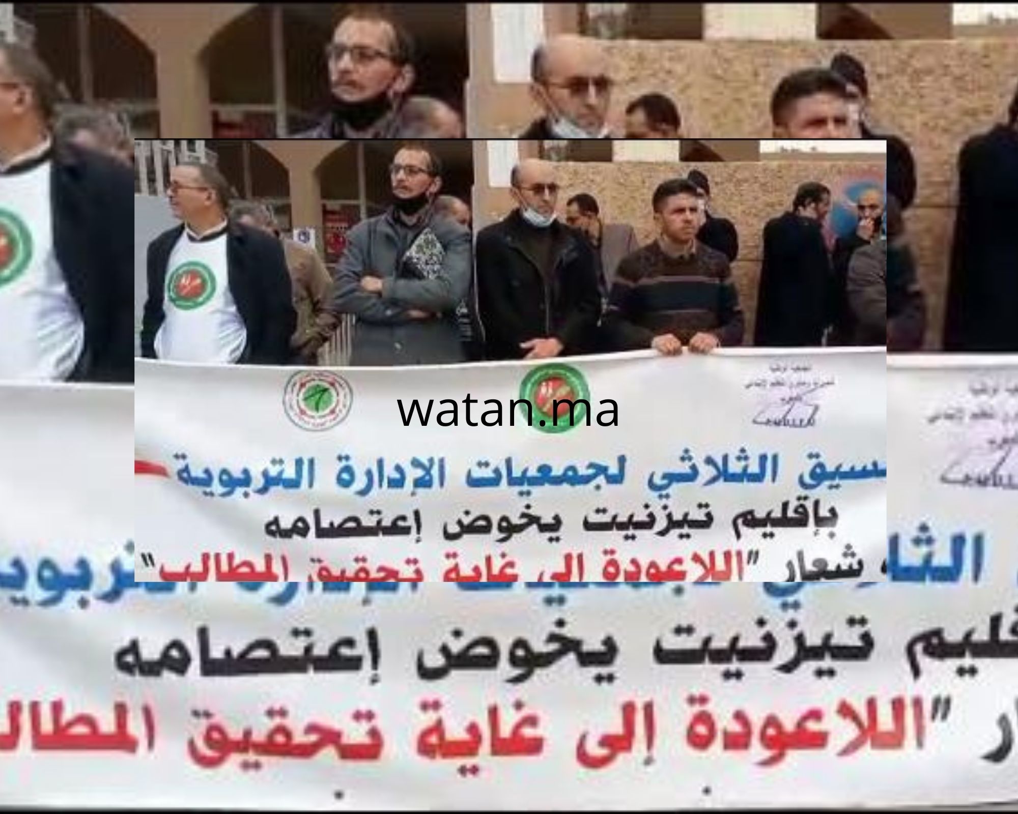 بالفيديو …جمعية المديريين تحتج أمام مندوبية التعليم بتزنيت