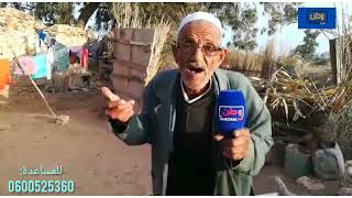 بالفيديو :حالة انسانية …معندناش لا ضو لا ماء كنعنيوا سنين هادي في براكة في أخليج الدشيرة الجهادية