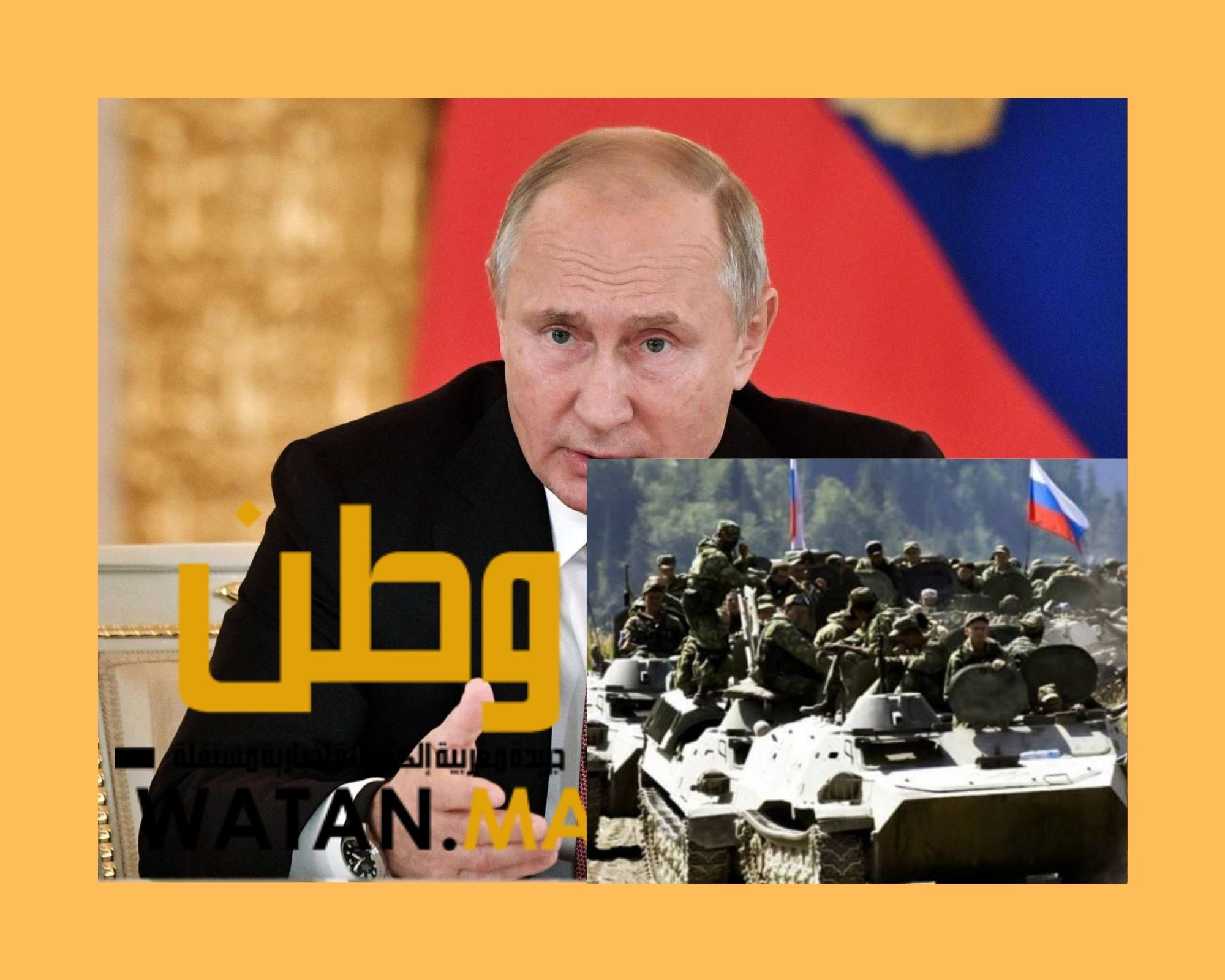 فلاديمير بوتين يعلن الحرب : أوكرانيا جزء لا يتجزأ من تاريخ روسيا