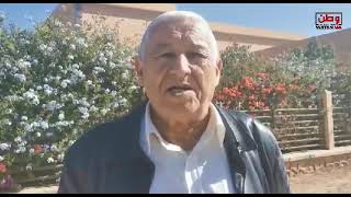 بالفيديو …مواطن تيزنيتي يناشد صاحب الجلالة لمناصفته لاسترجاع ممتلكاته