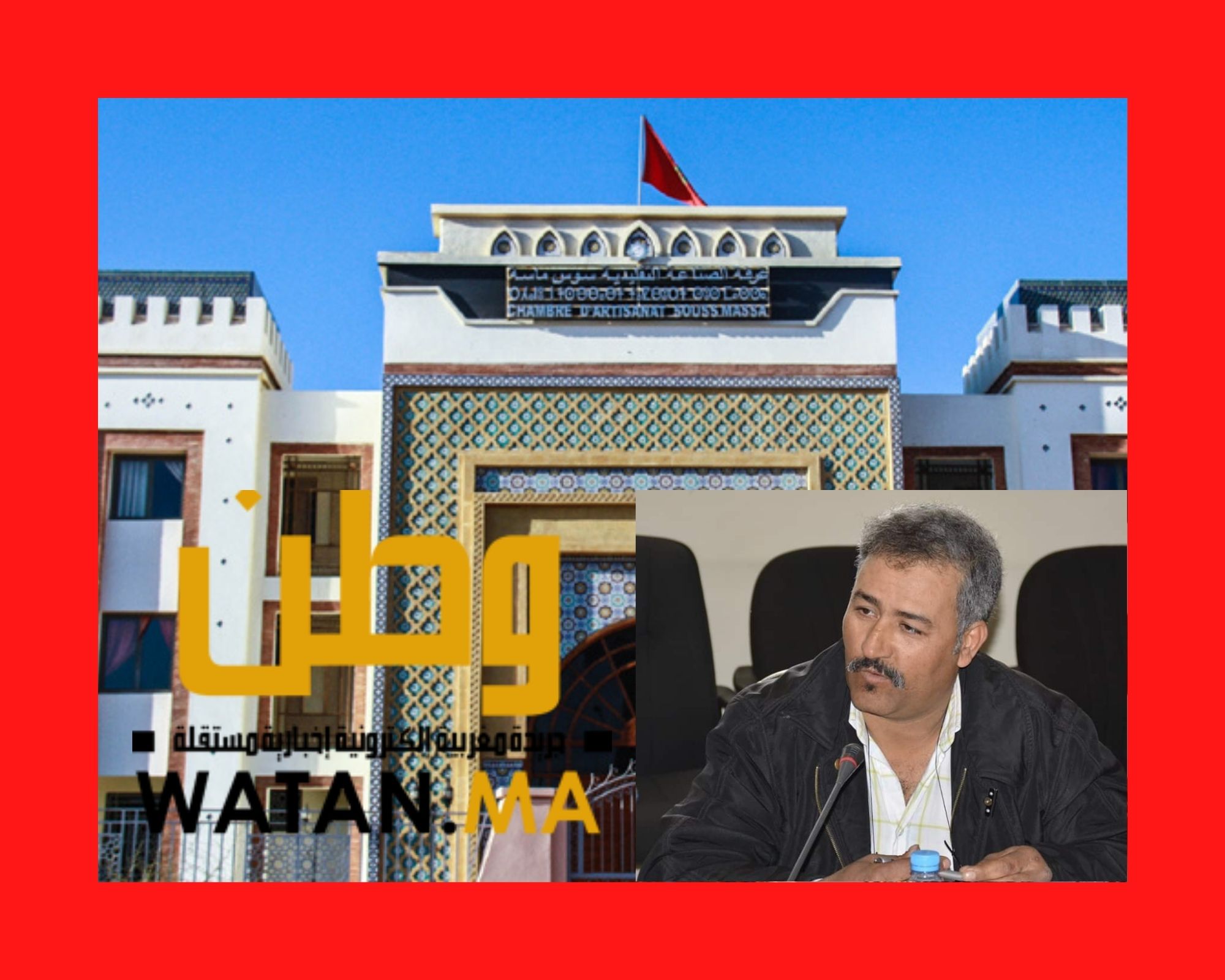 أكادير … انتخاب محمد ابا نائب للجنة الشؤون المالية والميزانية بغرفة الصناعة التقليدية