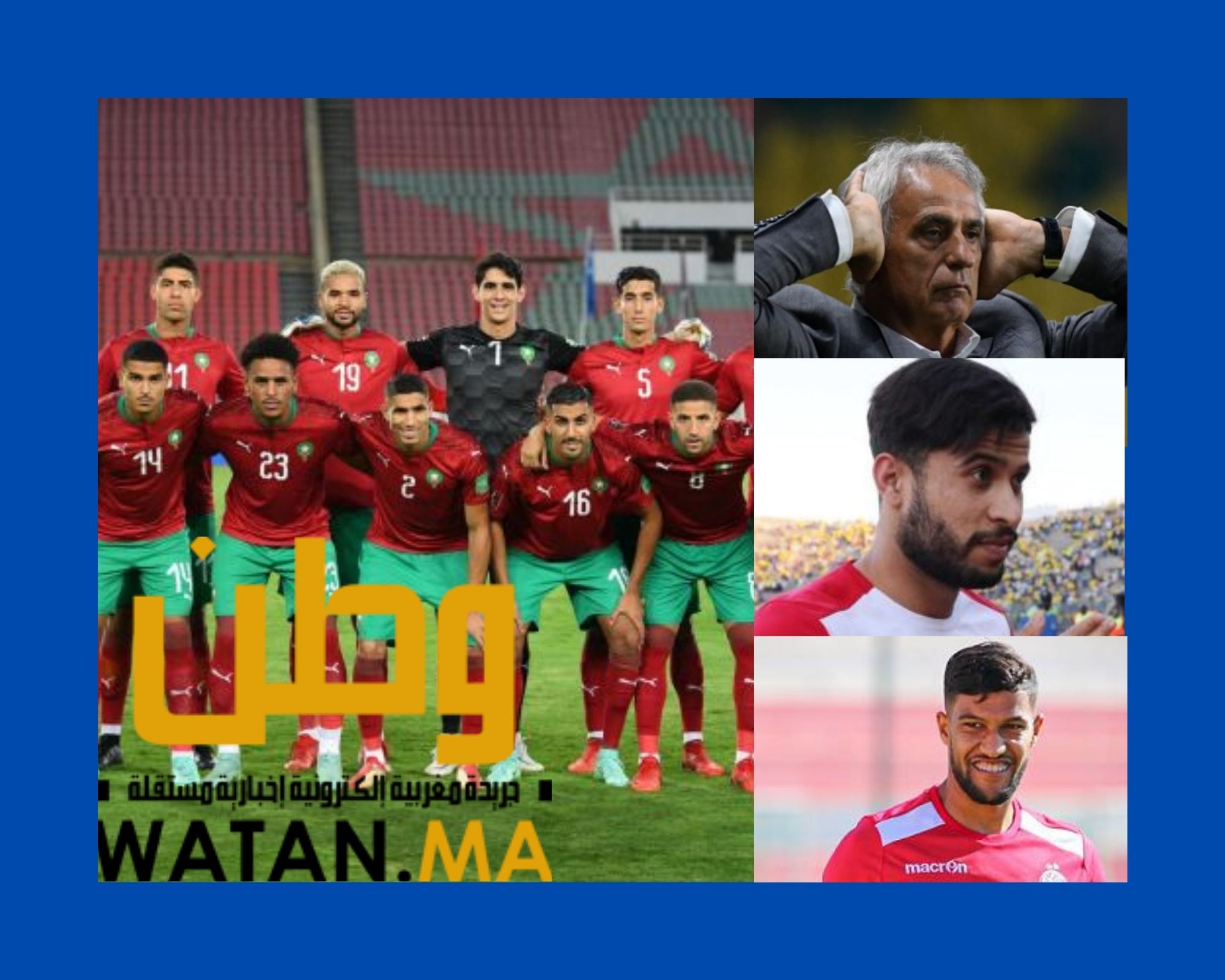 الناخب الوطني يعتزم الاحتفاظ بنفس تشكيلة المنتخب