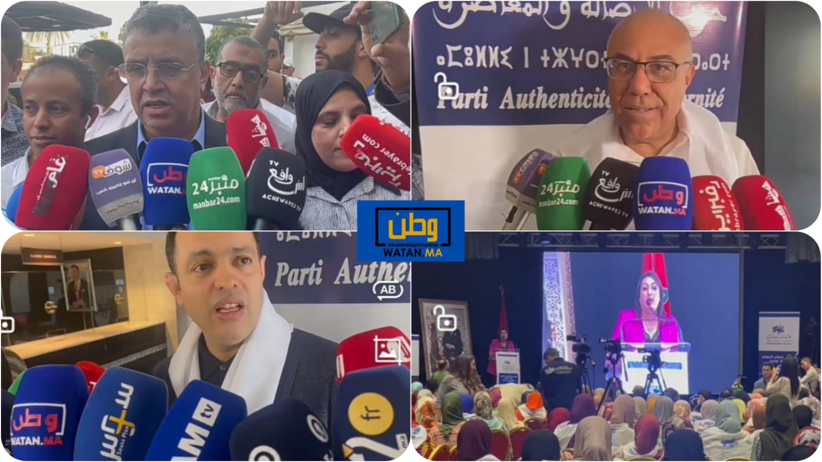 وهبي بأكادير لتقوية القدرات التمثيلية للنساء الباميات بسوس ماسة