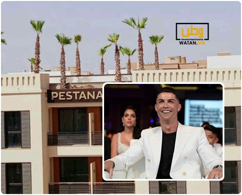 النجم البرتغالي رونالدو يعلن رسمياً عن افتتاح فندق مراكش