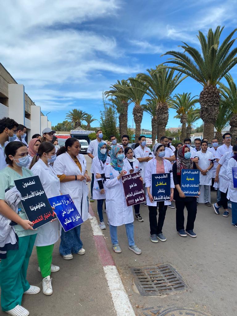 التماطل في تحقيق مطالبهم يخرج الأطباء الداخليون بأكادير للاحتجاج+صور