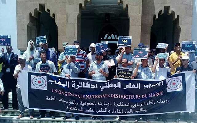 الإتحاد الوطني العام لدكاترة المغرب يخوض إضراب وطني إنذاري أمام الوزارة
