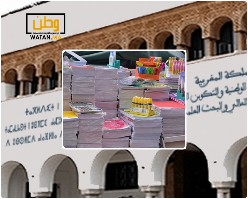 مصادر ...الزيادة في أسعار الكتب المدرسية في الموسم الدراسي المقبل