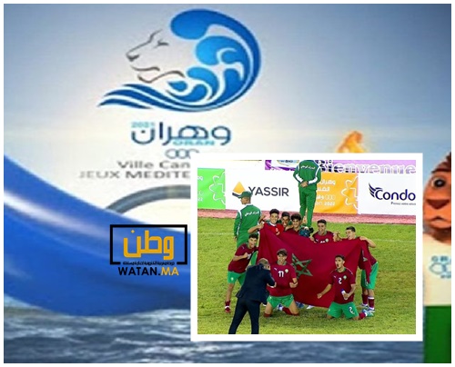 من قلب الجزائر المنتخب المغربي ينتزع المركز الثالث في ألعاب البحر الابيض المتوسط