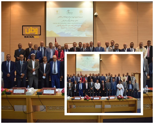 الجمعية المغربية لرؤساء مجالس العمالات والأقاليم تعقد ندوة وطنية بسيدي افني
