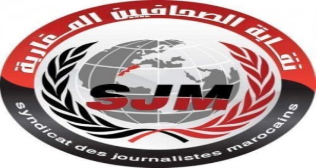 نقابة الصحافيين المغاربة تستنكر ما اقدم عليه قيس سعيد