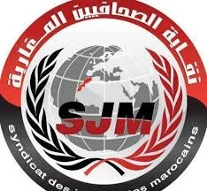 انتخاب عادل الرحموني رئيسا للمكتب الجهوي لنقابة الصحفيين المغاربة بجهة الدارالبيضاء-سطات SJM