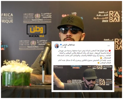 مغني راب مغربي يثير جدلاً واسعاً في مهرجان الرباط عاصمة الثقافة الإفريقية