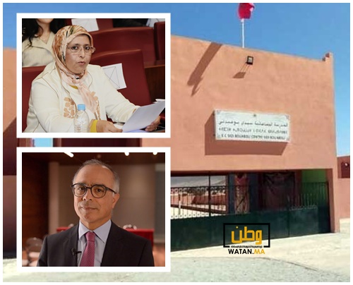 النائبة البرلمانية نعيمة الفتحاوي توجه سؤال كتابي حول الدخول المدرسي المتعثر بالمدرسة الجماعاتية سيدي بوعبدللي