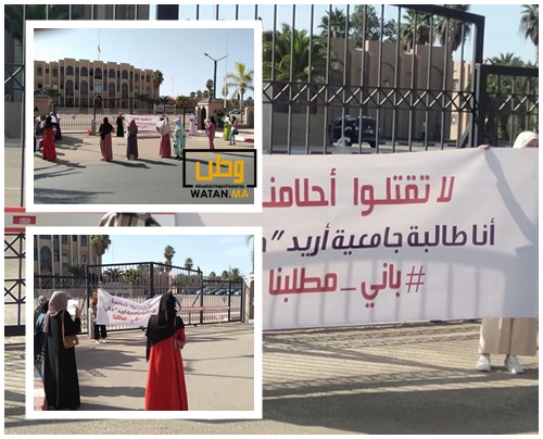 طالبات جامعيات بأربعاء الساحل ينظمن وقفة احتجاجية أمام عمالة تيزنيت 