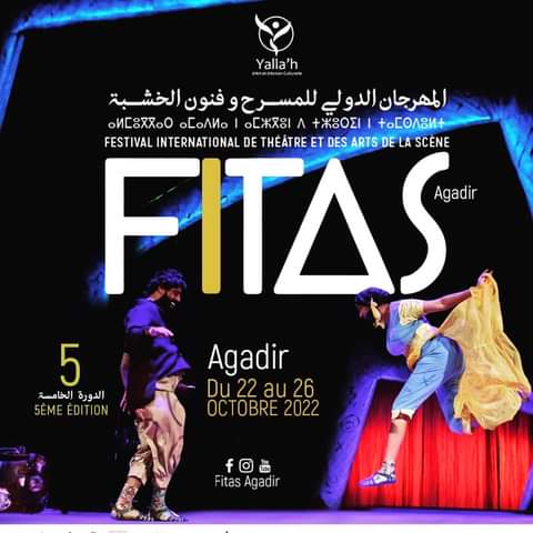 أكادير يحتضن المهرجان الدولي للمسرح وفنون الخشبة في دورته الخامسة