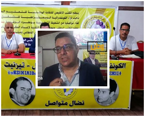 بالفيديو ...ناصر نعناع عضو المكتب الوطني للنقابة الوطنية للتعليم CDT