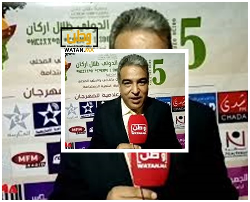 تكريم الدكتور سيدي ماء العينين بالمهرجان الدولي ظلال الأركان بويزكارن